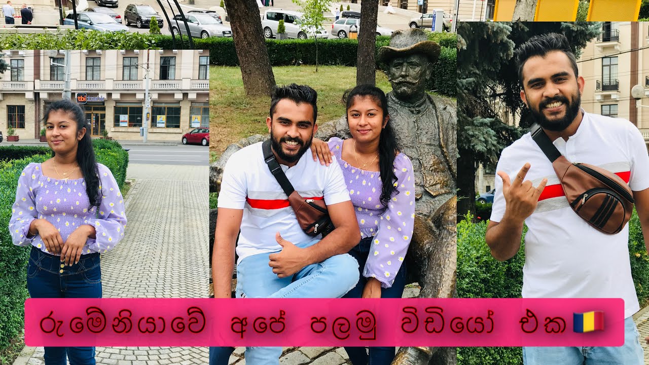 රූමේනියාවෙ අපේ පළමු vlog එක 💜🇹🇩#nipa  #රුමේනියා #jordan