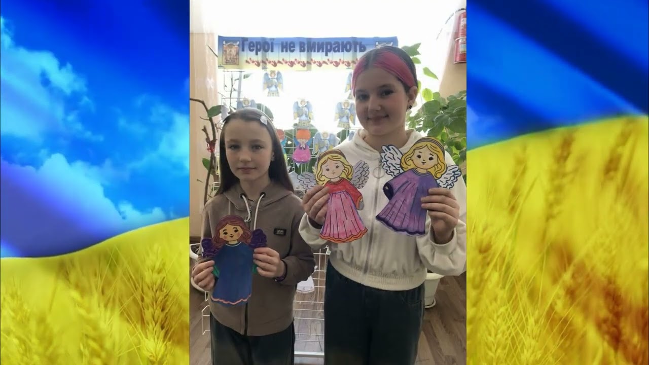 2026  ДЕНЬ ГЕРОЇВ НЕБЕСНОЇ СОТНІ