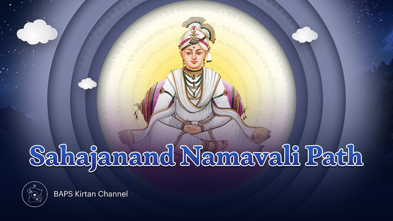 Sahajanand Namavali Path