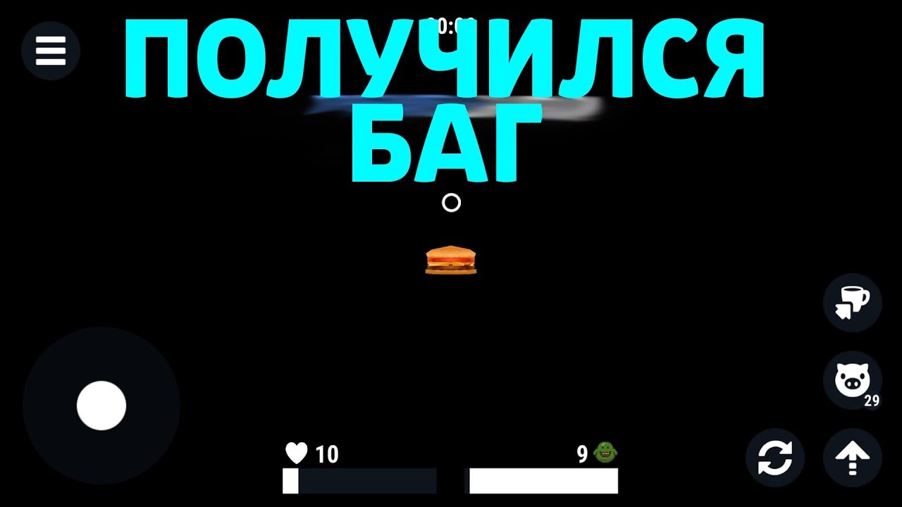 ПОЛУЧИЛСЯ БАГ. ПОПАЛ ЗА КАРТУ - Hide Online