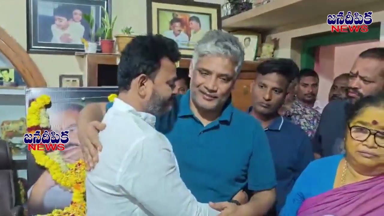 గుండ అప్పలసూర్యనారాయణ అకాల మరణం తీరని లోటని కేంద్ర పౌర విమానయాన శాఖ మంత్రి కింజరాపు రామ్మోహన్ నాయుడు