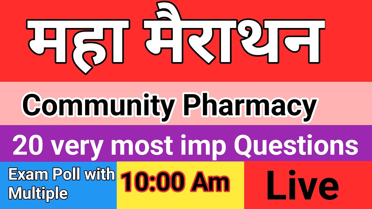 Community Pharmacy 20 most imp Questions in hindi