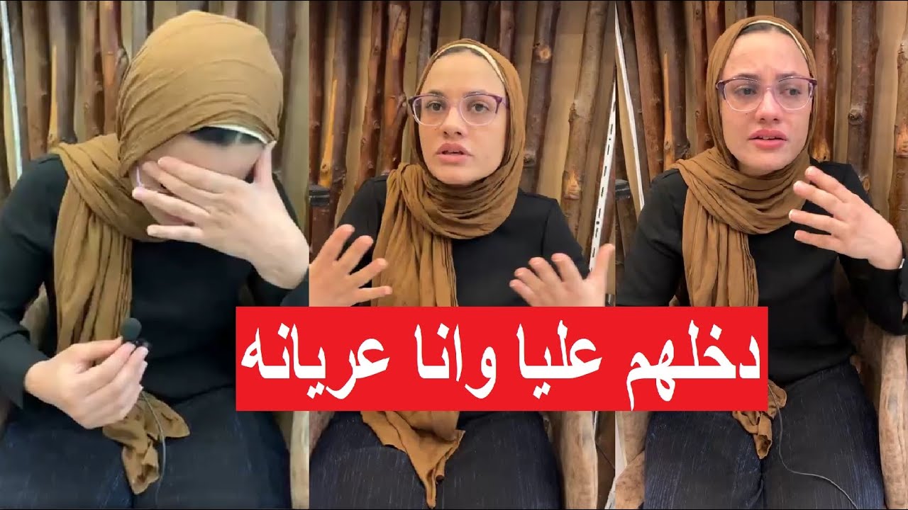 بيجبلي رجاله البيت.. نداء تستغيث: الحقوني من جوزي بالإسماعيلية