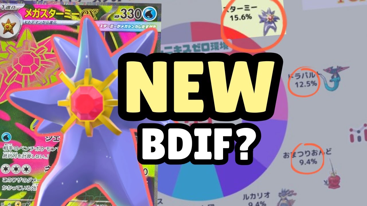 MEGA STARMIE EX is Already Winning Tournaments in Japan