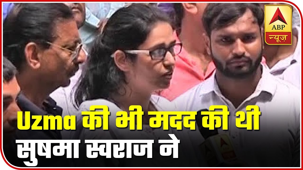 Sushma Swaraj Demise: She Always Met Like A Mother, Says Uzma | ABP News
