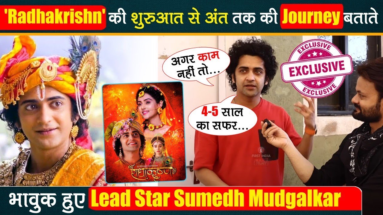 Exclusive:Sumedh Mudgalkar Talks on Last Shoot of Radhakrishn, Journey, Memorable Moment,Fame & more