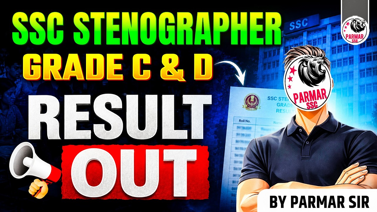 SSC STENOGRAPHER GRADE C & D RESULT OUT !