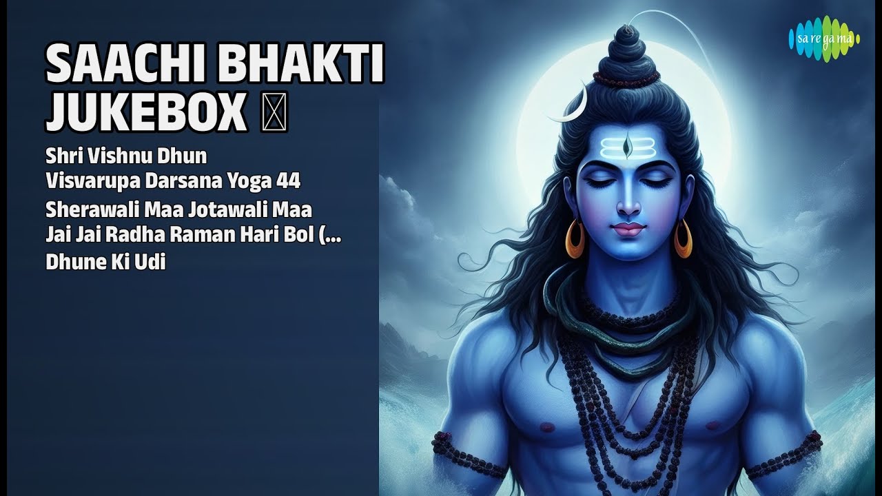 दिव्य भजनों का संग्रह ✨ | Sanj V Songs | Shri Vishnu Dhun | Visvarupa Darsana Yoga 44