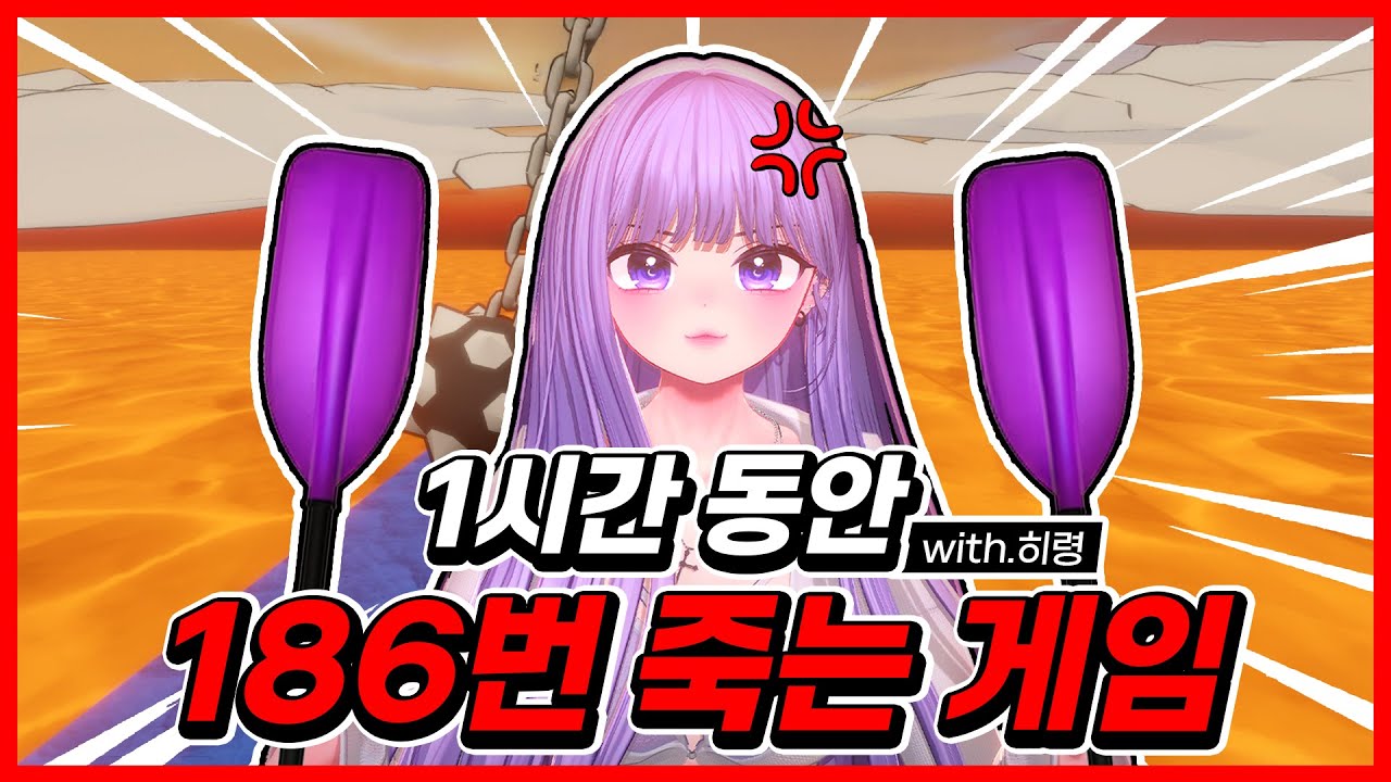 내 손이 멈추지 않은 탓일까? Feat. 패들패들패들