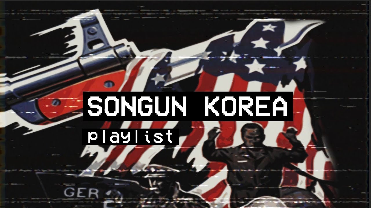Ｓｏｎｇｕｎ Ｋｏｒｅａ 선군조선 | 8.25 Special | Juchewave Playlist
