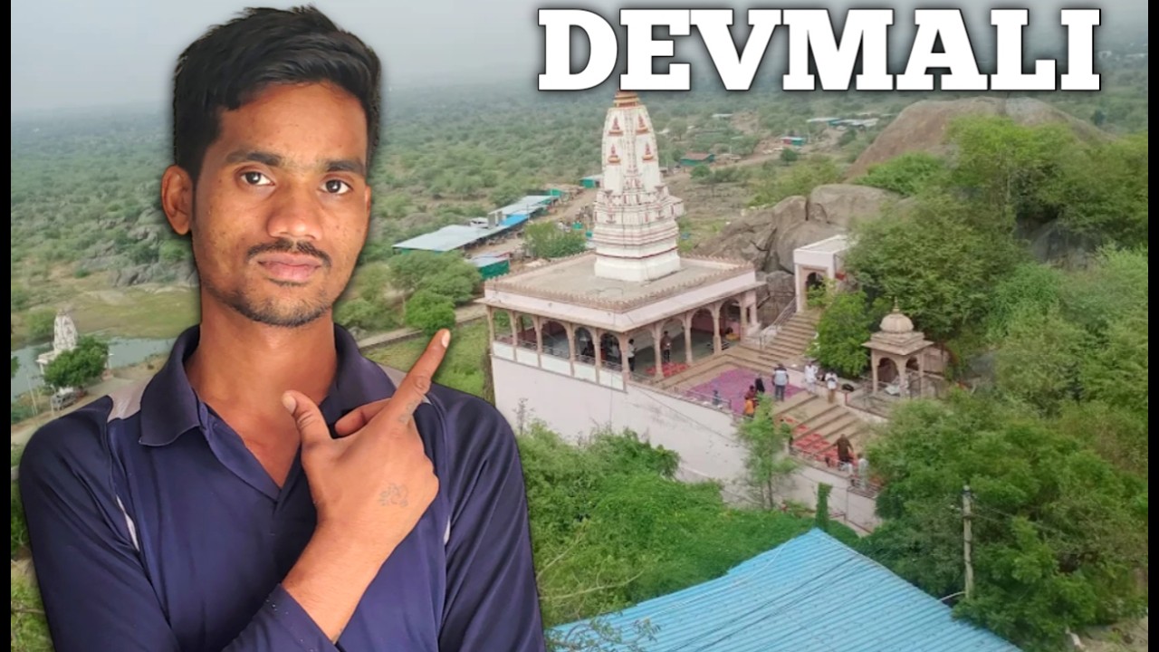 DEVMALI  village |  Rajasthan  temple ||🤔