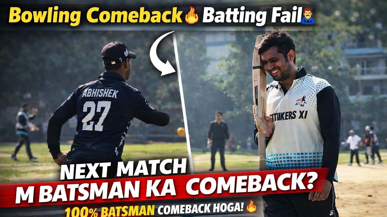 #39 ✅ Bowling Comeback🔥 But Batting Fail🤦‍♂️ | Next Match Mein Dhamaka? #allrounder 08 February 2026