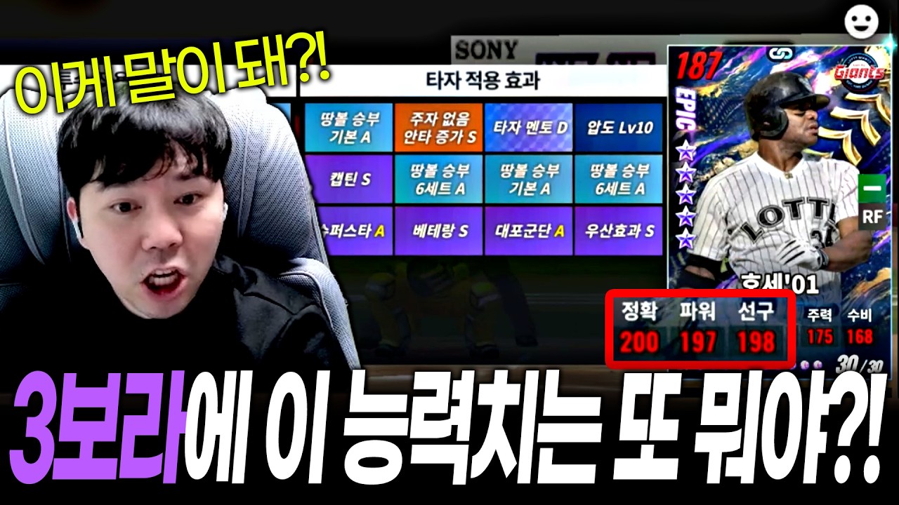 빠꿈 컴프야 사상 제일 강한 역대급 팀을 만나버림 ㄷㄷ