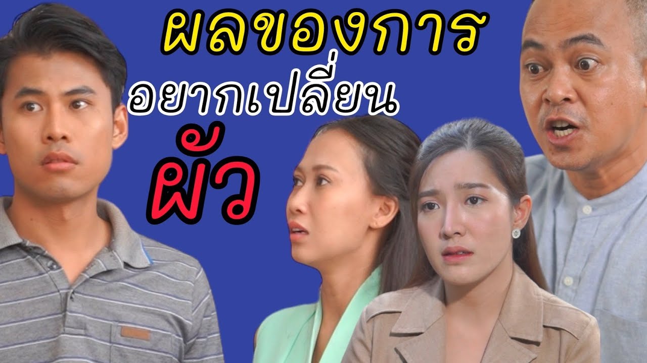 ขอพรวันเกิดที่เป็นจริง