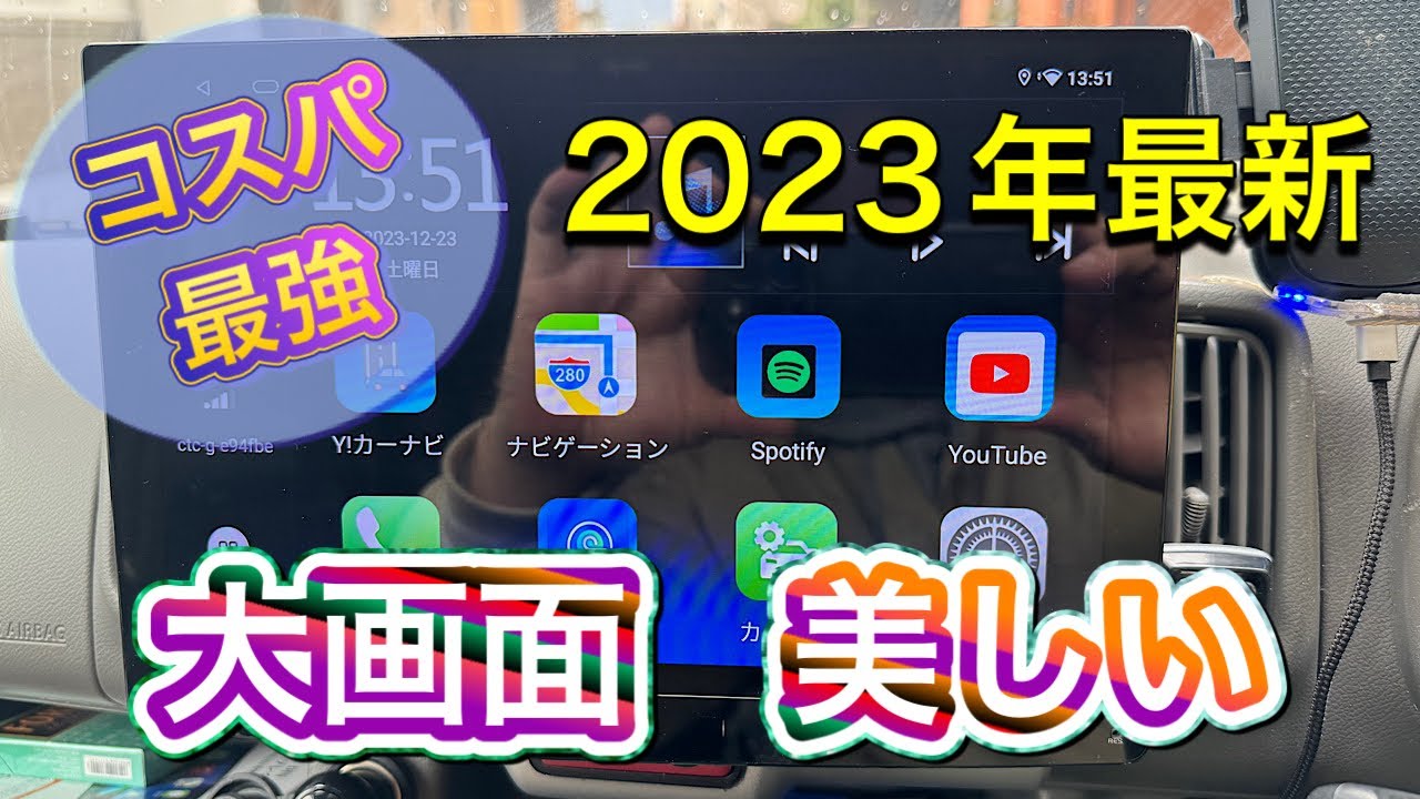 【PORMIDO】高画質・高音質・高性能でコスパめちゃイイ！Androidナビ交換　 取り付けとナビ性能評価　NV100クリッパー　DR17 DA17