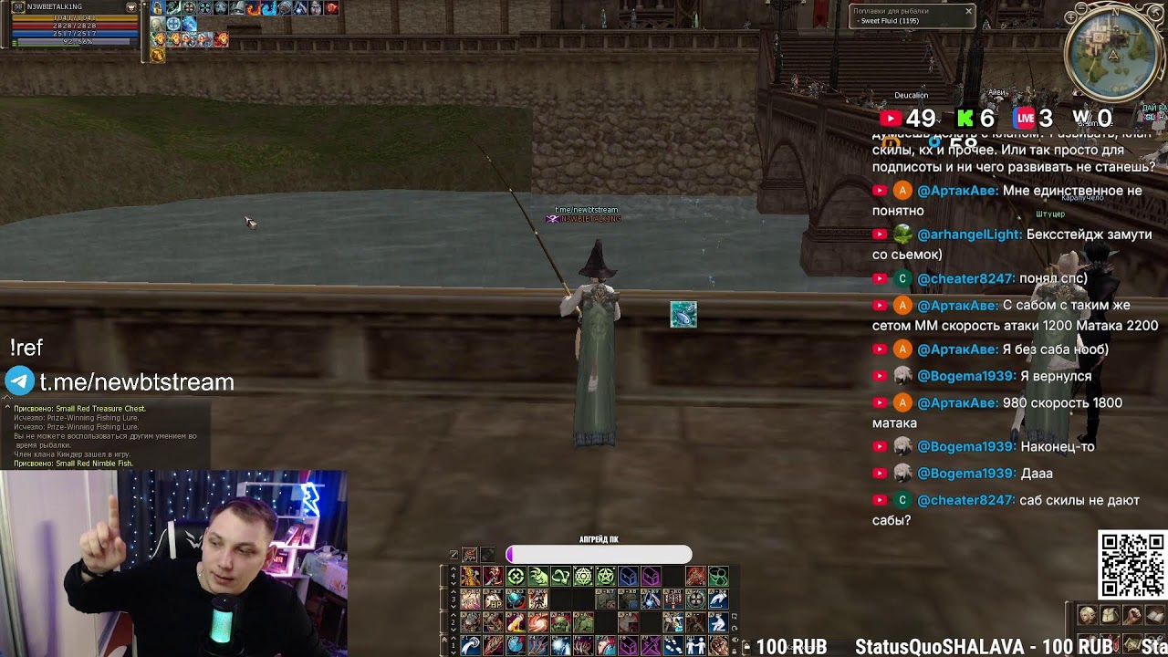 Lineage 2 | Scryde X | На пару- тройку часиков :)