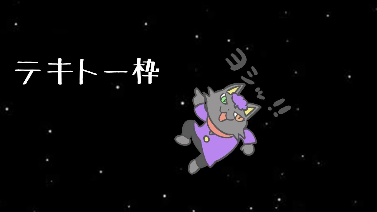 【スプラ3】iwakoさんの妨害工作員コトキです