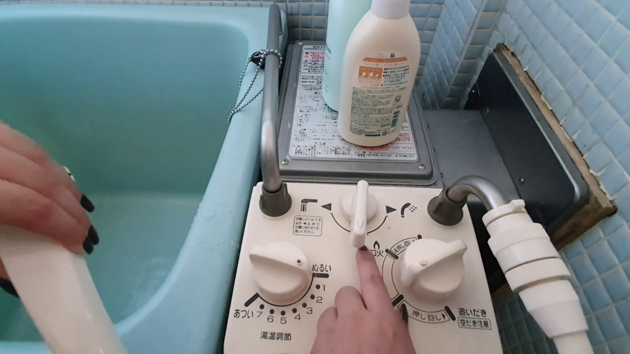 Japanese bathtub water heater