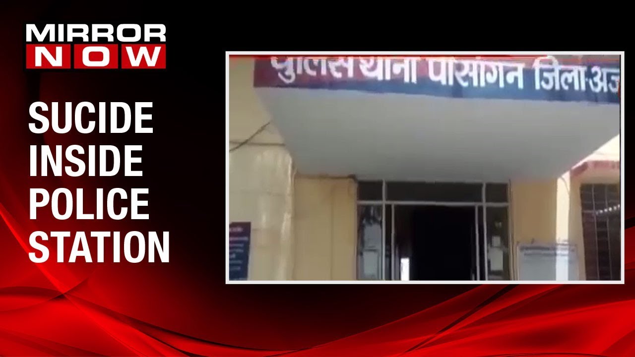 SHOCKING! Prisoner commits suicide inside police station in Ajmer, Rajasthan