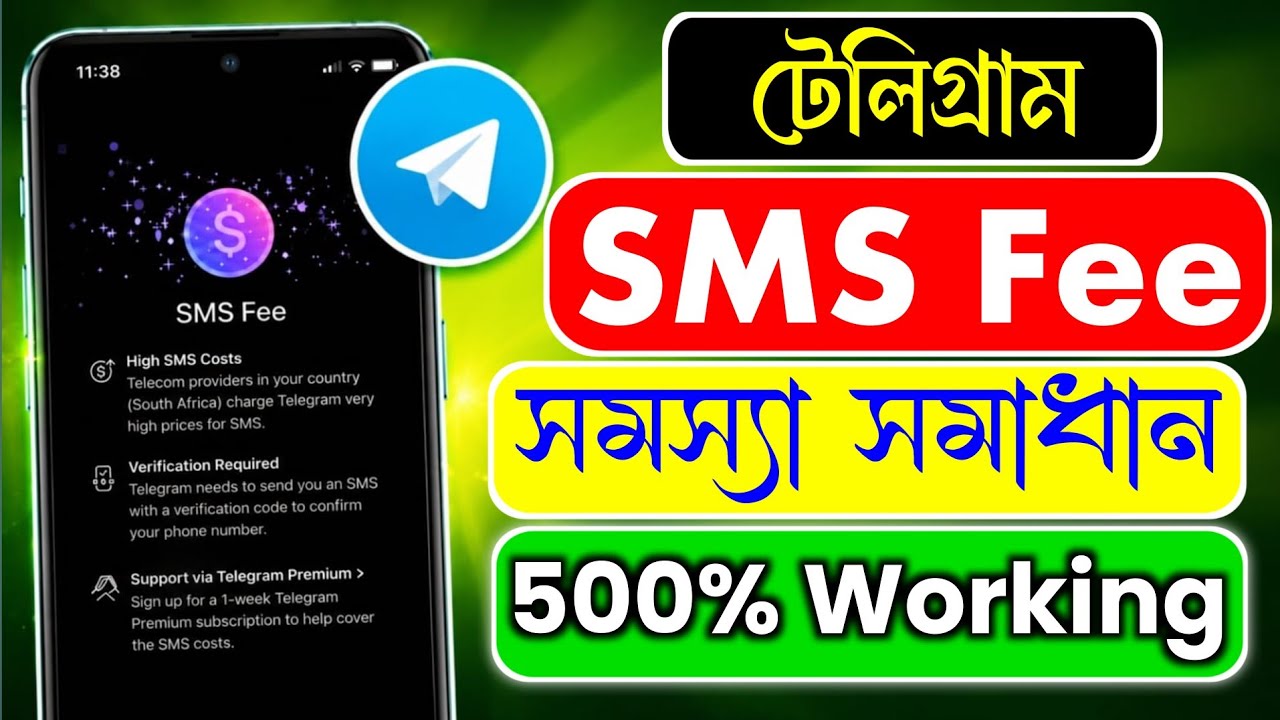 telegram sms fee problem | telegram login problem | টেলিগ্রাম একাউন্ট খোলার নিয়ম | telegram login