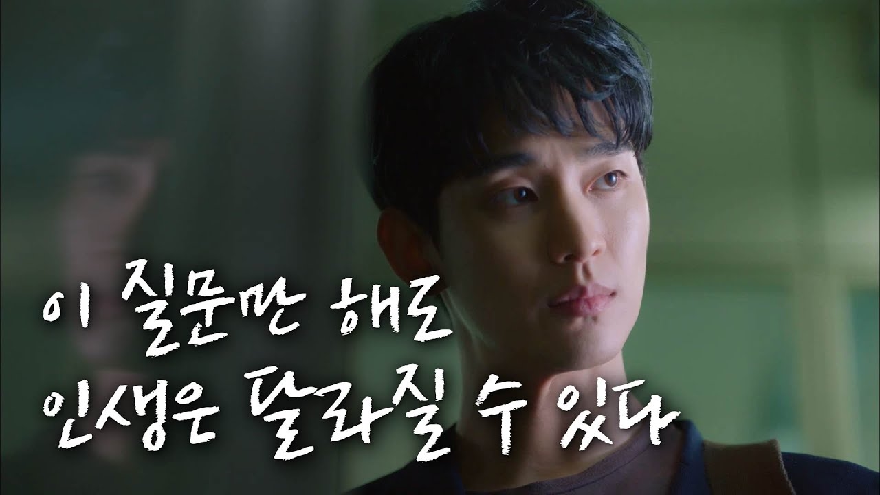 자신에 대한 확고한 신념이 있는가? [동기부여 영상]