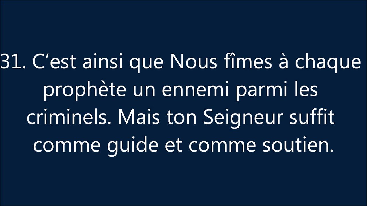 Coran : Sourate 25, Al Furqan (Le Discernement) الفُرقان