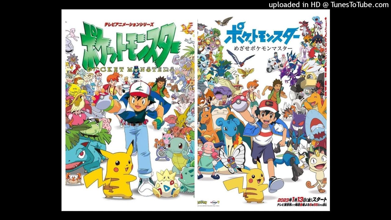 Mezase Pokémon Master (remix) | めざせポケモンマスター（リミックス）