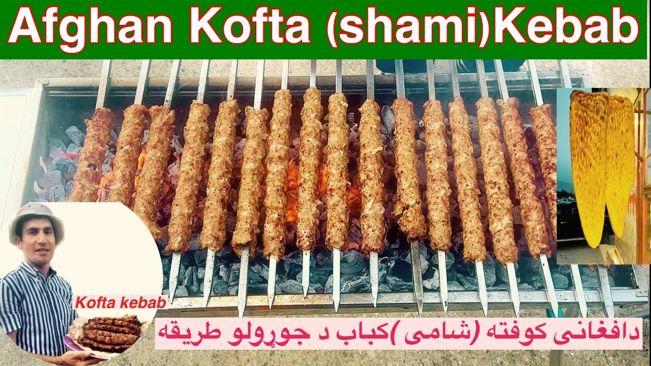 How to make Afghan kofta kebab (shami kebab)