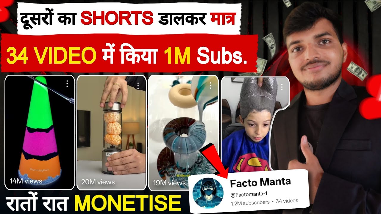 Copy Paste Shorts | Copy Paste Youtube Channel Ideas | Best YouTube channel ideas 