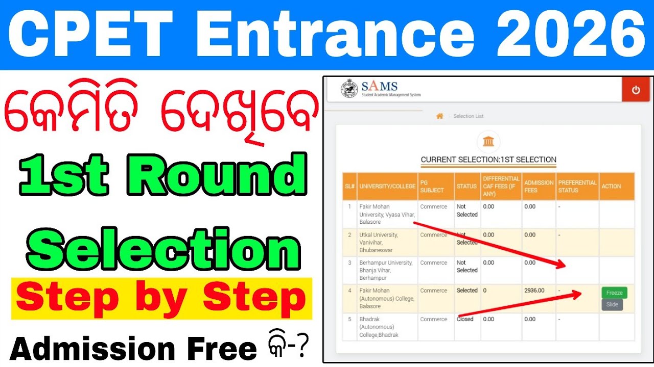HOW TO CHECK CPET PG FIRST ROUND SELECTION MERIT LIST 2026//WHAT IS SLIDE FLOAT FREEZE ALTER IN CPET