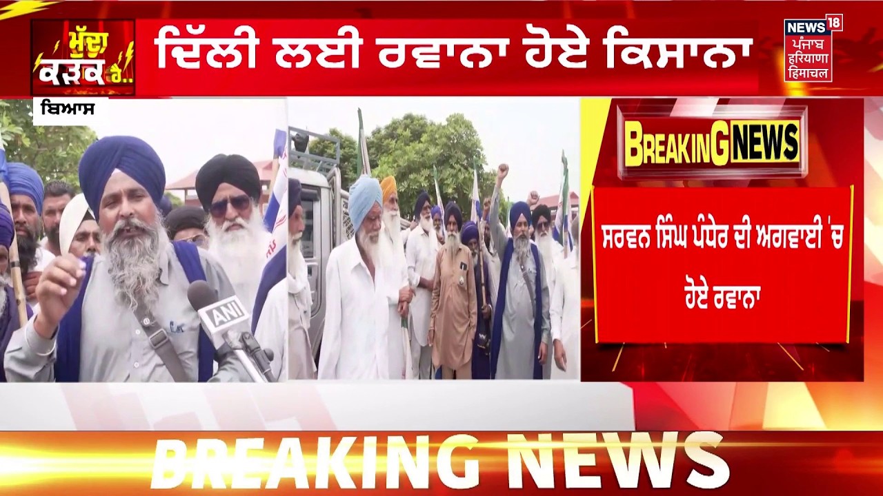 Today Punjabi News | ਅੱਜ ਦੀਆਂ ਵੱਡੀਆਂ ਖ਼ਬਰਾਂ | Sukhbir Badal | CM Mann | Raja Warring | News18 Punjab