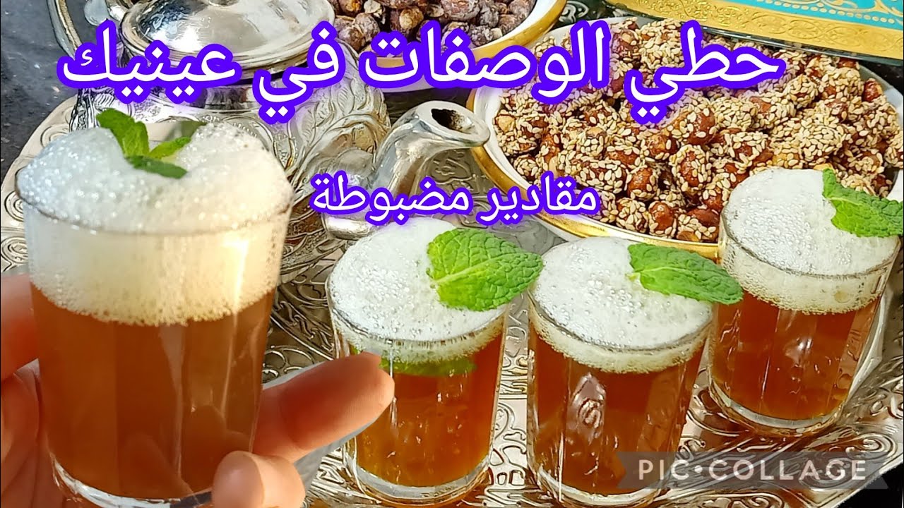 حبيتي لاتاي تاعك يحكو عليه جربي هاد الوصفة🇩🇿👌 كاوكاو مكرمل بالجلجلان 👌وكاوكاو مملح لسهرات رمضان