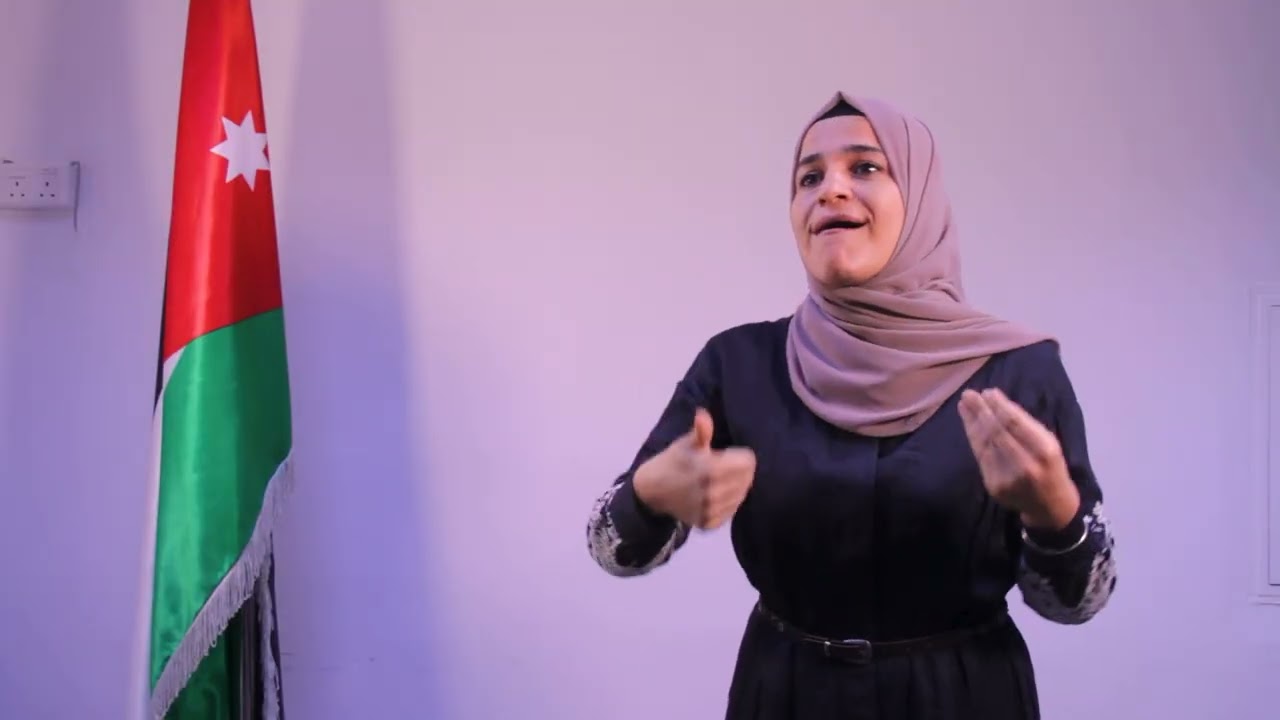 فيلم عن مشروع تطوير لغة الإشارة للطلبة الصم في المدارس 