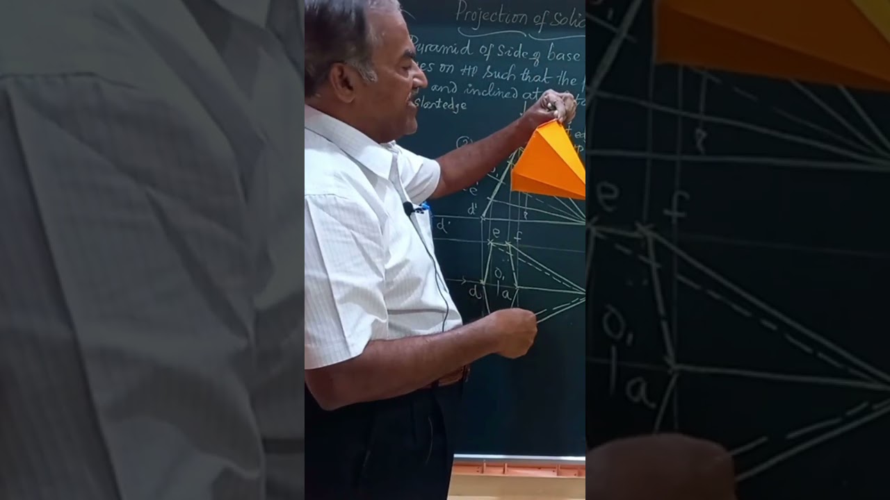 шестиугольная пирамида/инженерный чертеж