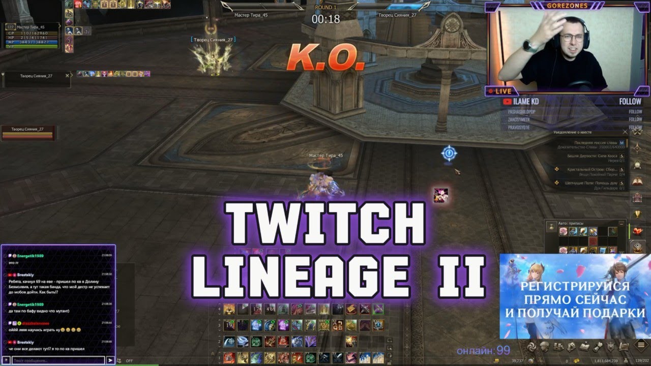 Lineage 2 в 2024 - Почему все СНОВА играют?