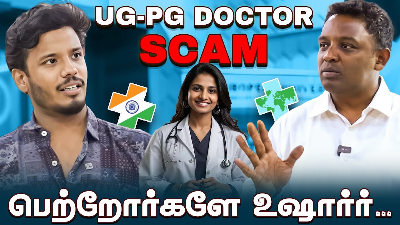 Abroad-ல MBBS கவனிக்க வேண்டிய 10 விஷயங்கள் | Dr.S.Santhana Krishnan | Muthukumaran