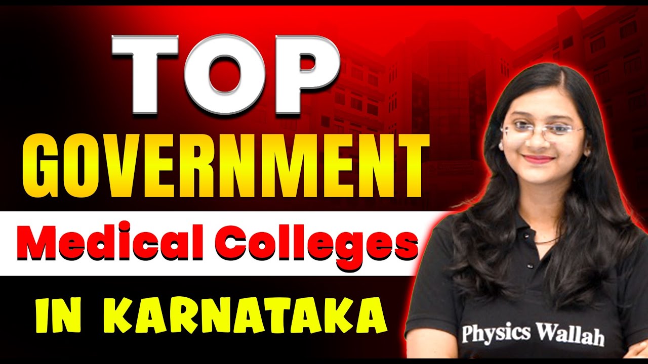 Top 15 Government Medical Colleges in Karnataka #neet2024 #neet