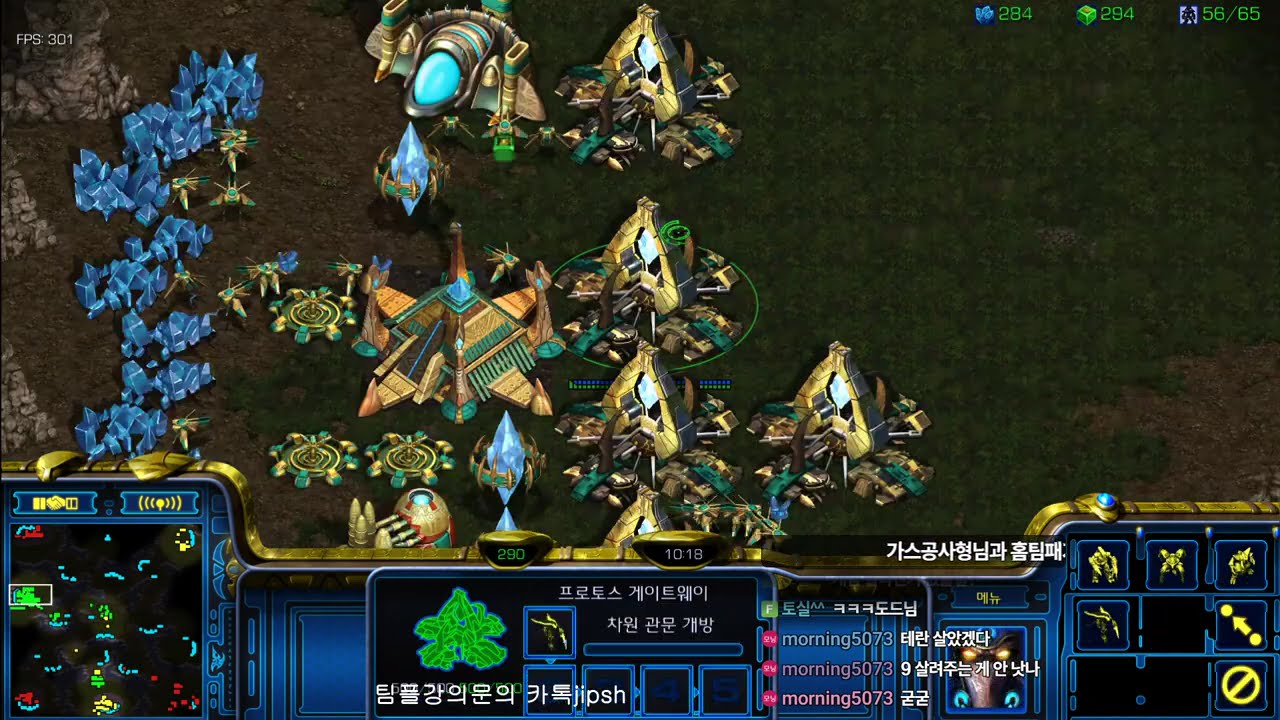 [스틱] 최신트렌드 2vs3헌터 제일 이기기힘든 저저테 프로토스 빌드 개지립니다 스타팀플 TeamPlay StarCraft
