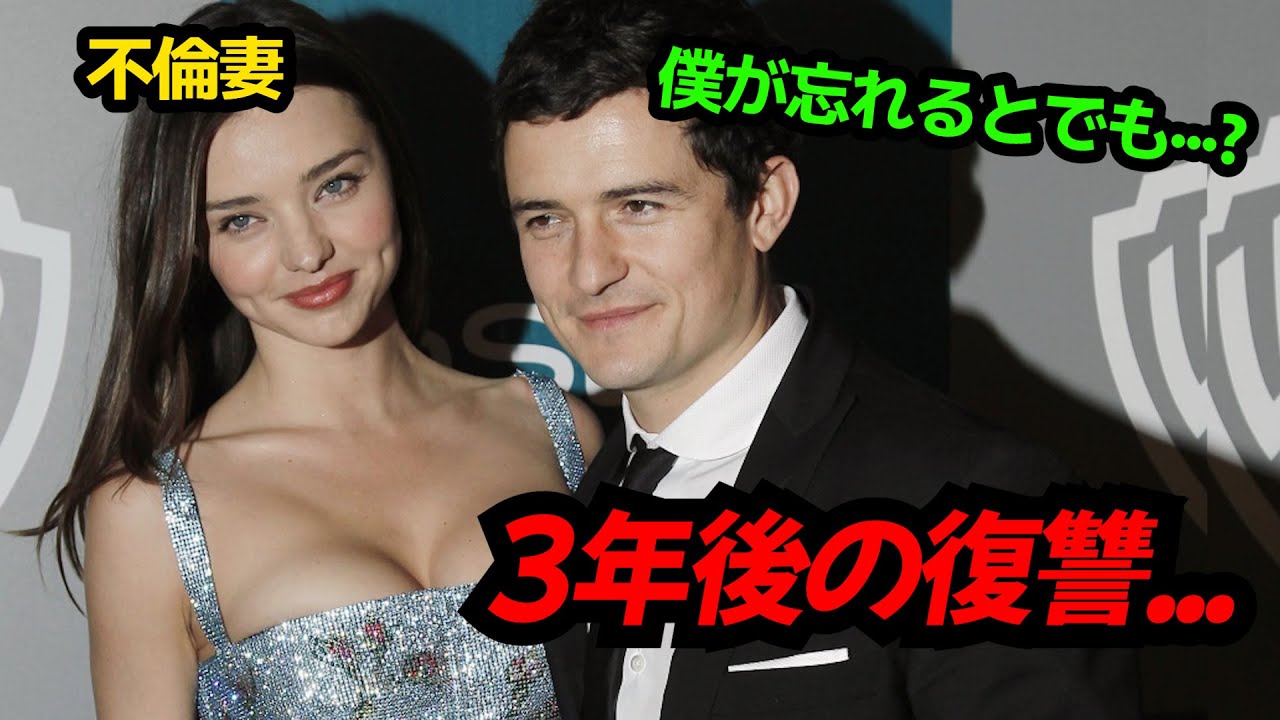 「ロード・オブ・ザ・リング」のレゴラスが妻の不倫で捨てられ··· 間男に3年越しで仕掛けた奇抜な復讐