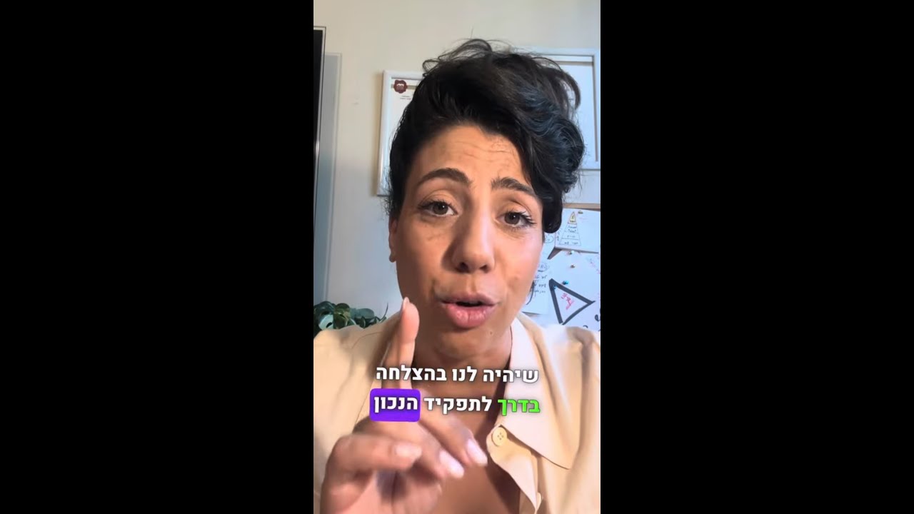 שאלון העדפות - איך למלא שאלון העדפות?