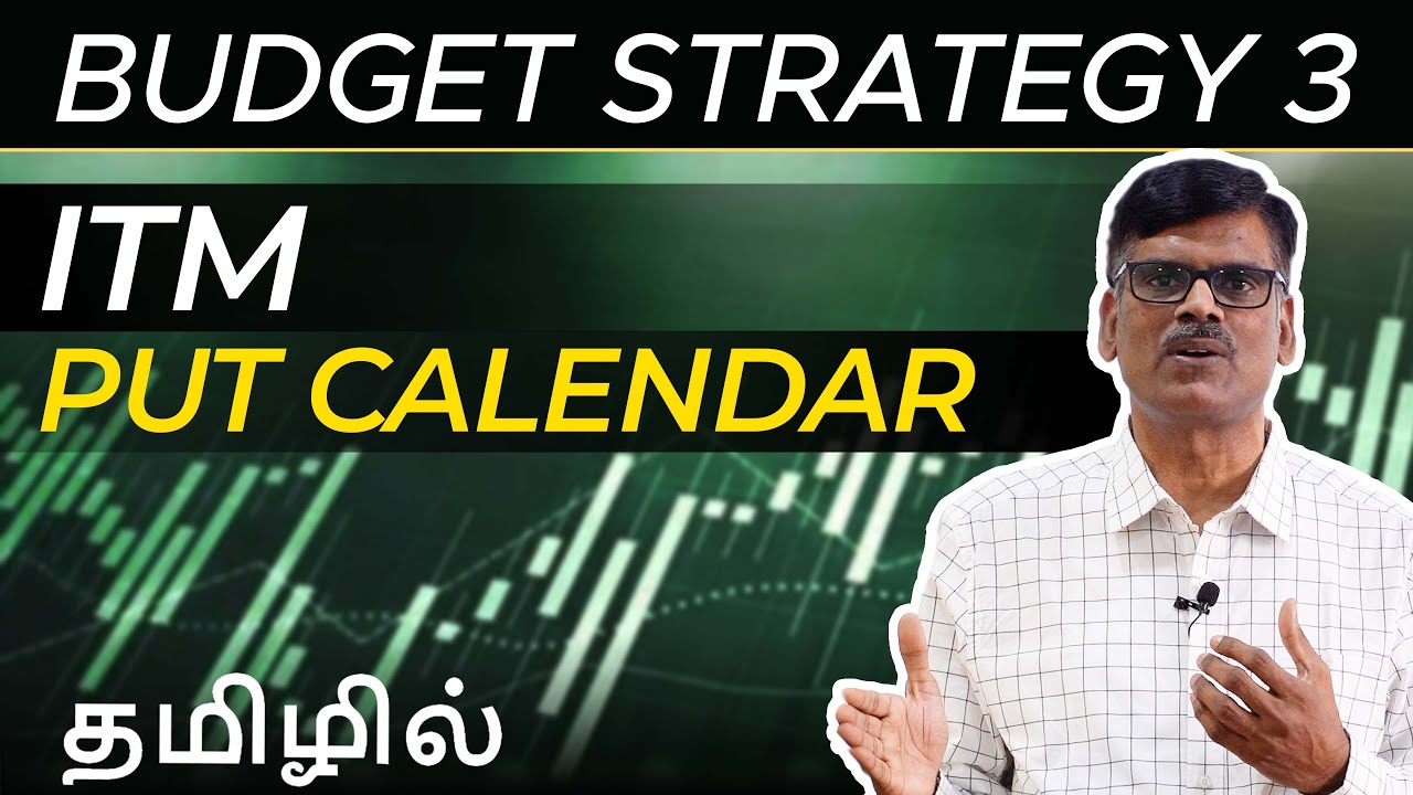 Budget Strategy 3: ITM Put Calendar தமிழில் | பு. இரா. சுந்தர்
