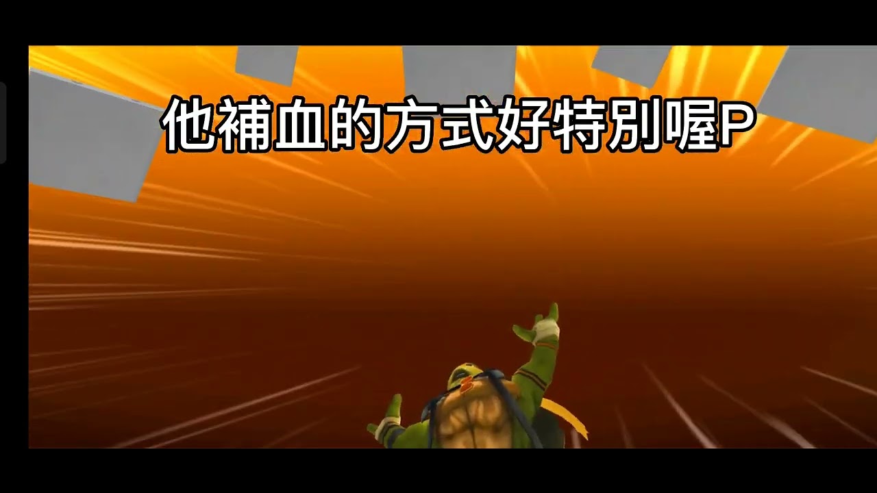 來玩傳奇忍者龜