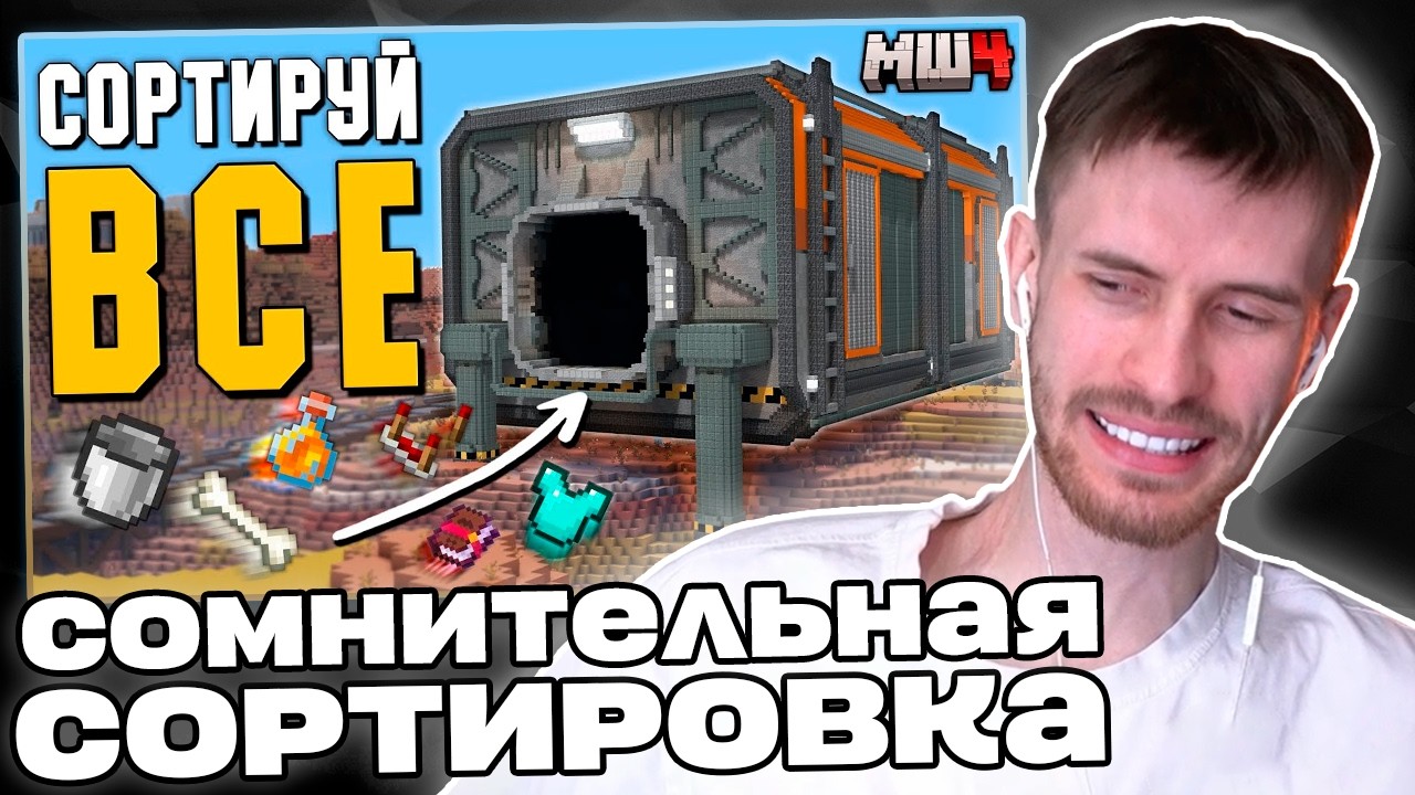 Заквиель СМОТРИТ СОРТИРОВКУ на ГОЛЕМАХ | Реакция на НеО | Нарезка Заквиеля