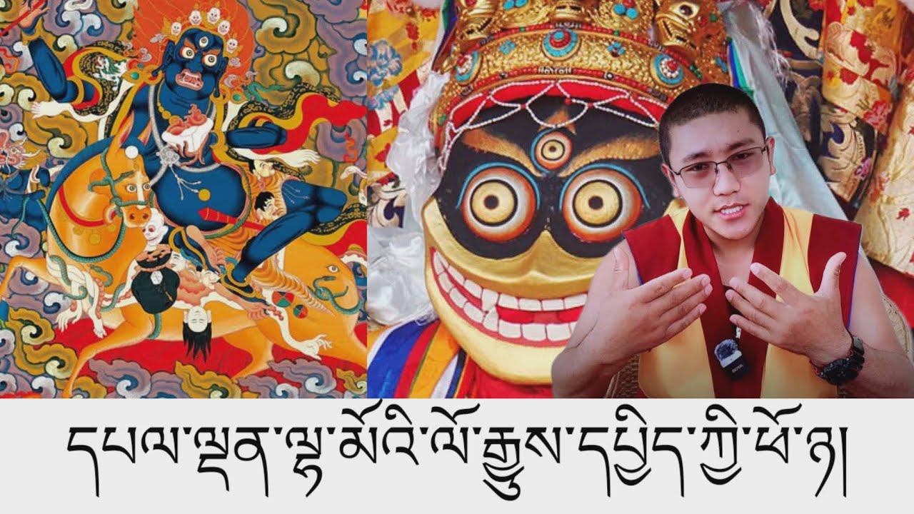 དཔལ་ལྡན་ལྷ་མོའི་ལོ་རྒྱུས་དཔྱིད་ཀྱི་ཕོ་ཉ།💘