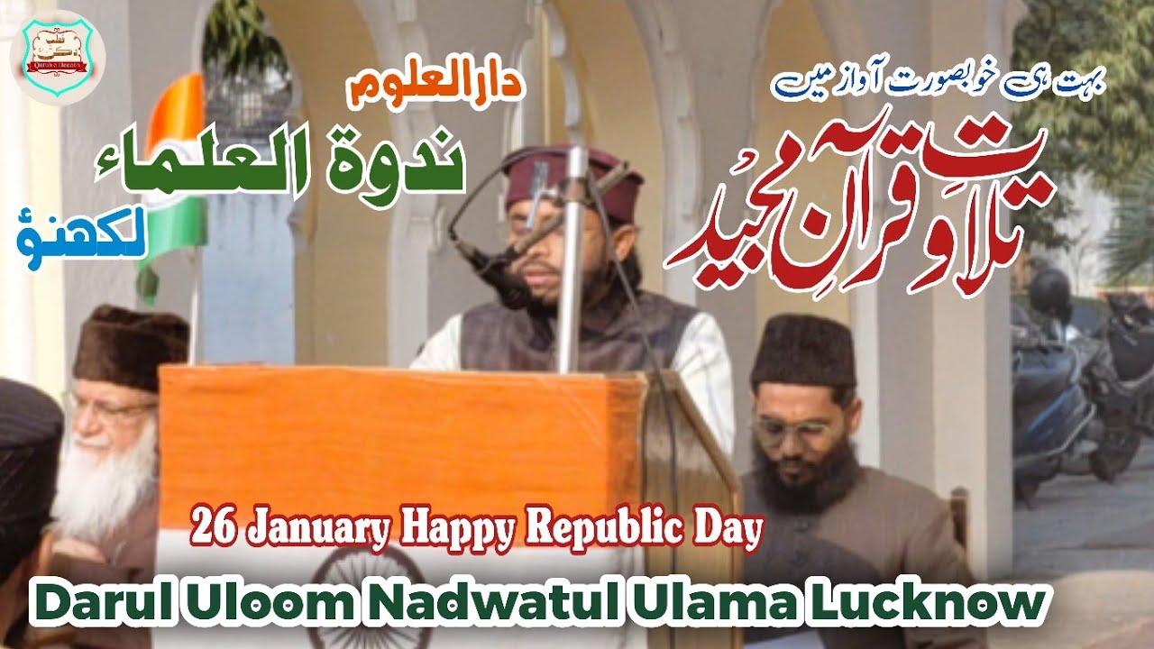Reaction Of The Holy Quran In a Very Beautiful Voice | Happy Republic Day Nadwatul Ulama Lucknow 