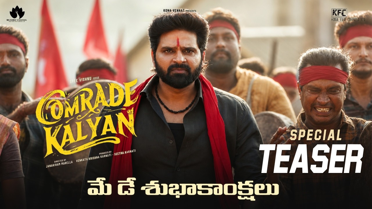 #ComradeKalyan - May Day TEASER | Sree Vishnu | Mahima Nambiar | Janakiram Marella