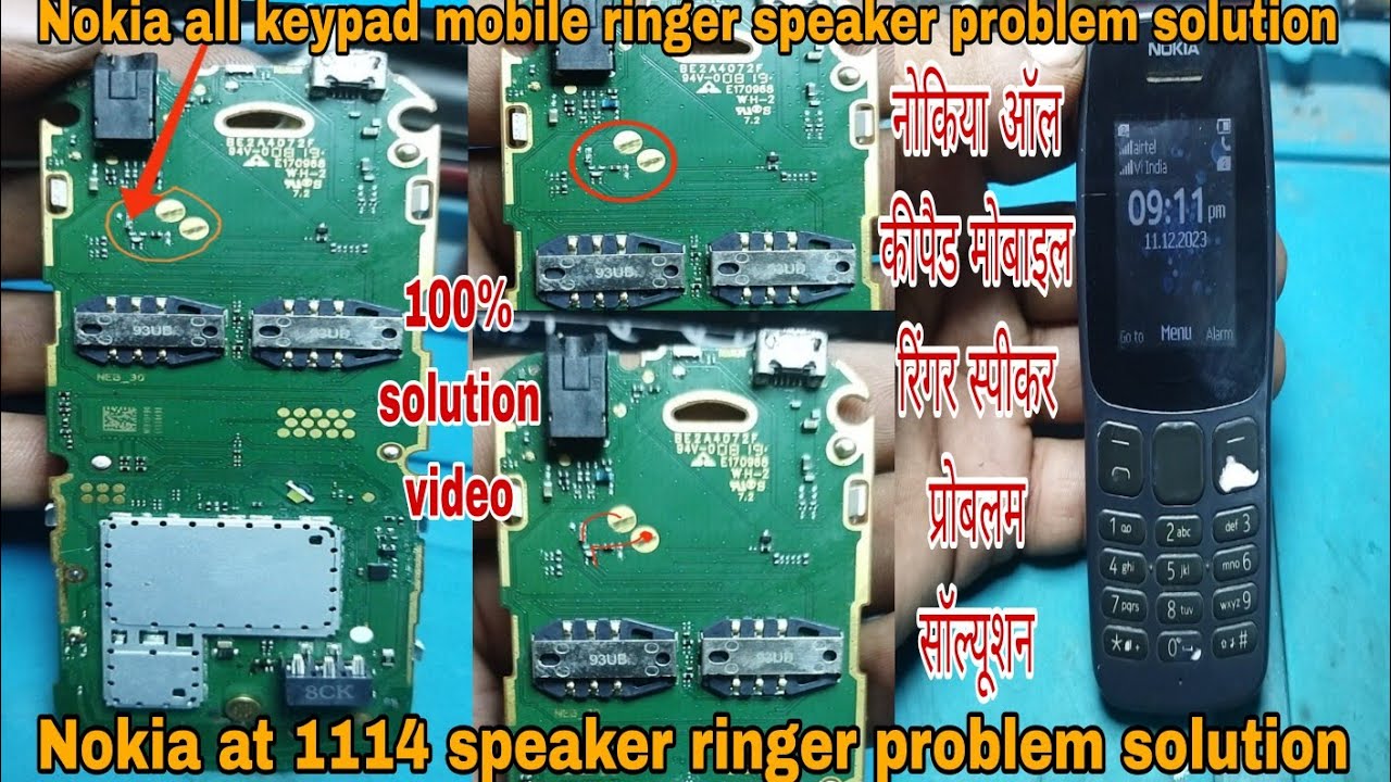 Nokia at 1114 speaker ringer problem solution mobile#vikastech#mobilerepairing#mobile#trending#viral