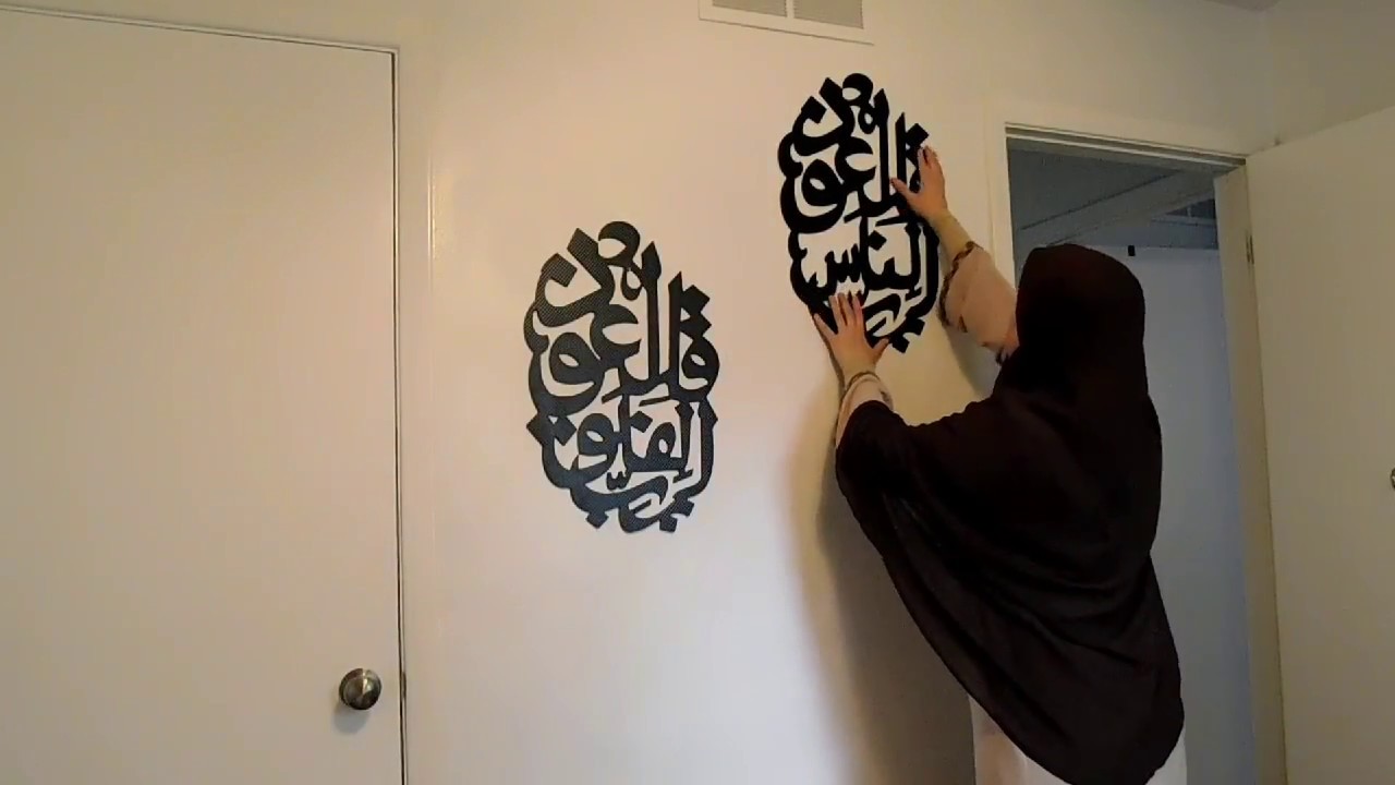 🌙⭐مصلى البيت🕌
