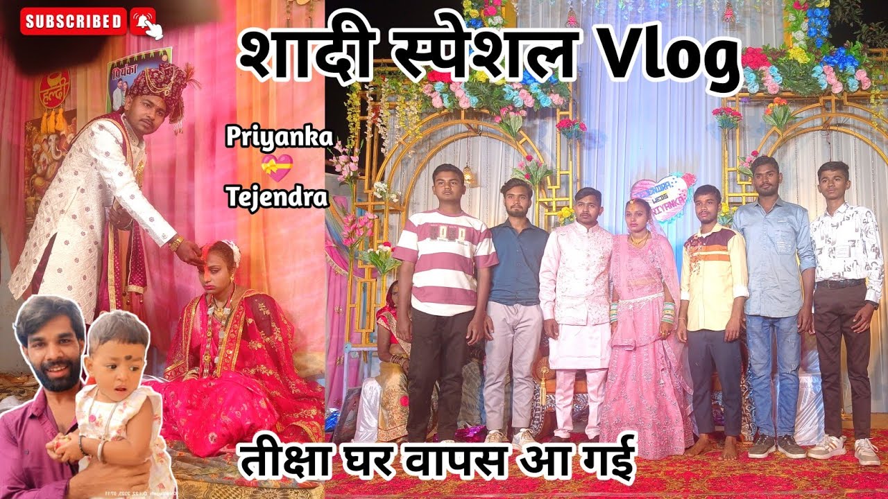 Teeksha Wapas Aayi | Mausi Ki Shaadi Clip | Rajim Mela 2026 | Shaadi Special Vlog ❤️🎉
