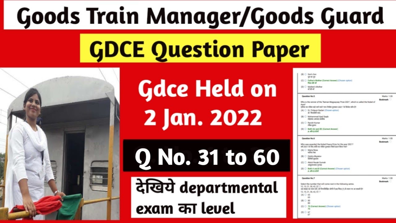 Goods Guard Gdce Q.31 to 60🔥 Held on 2.2.2022🔥 देखिये departmental exam का level🔥 SECR GDCE Q.Paper
